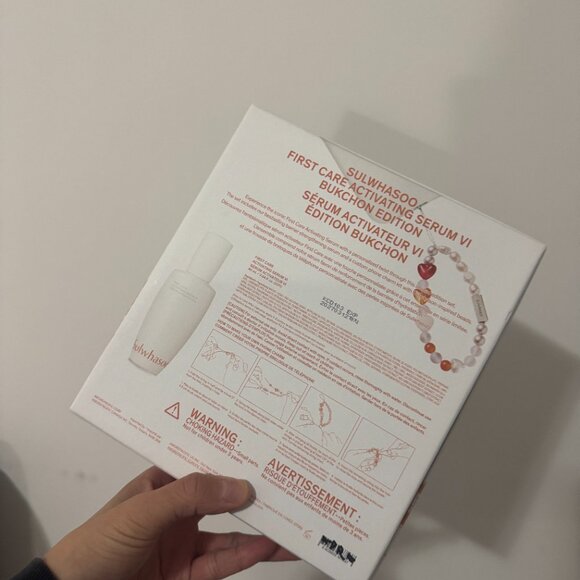 BRAND NEW Sulwhasoo First Care Activating Serum for Anti-Aging - Picture 3 of 3